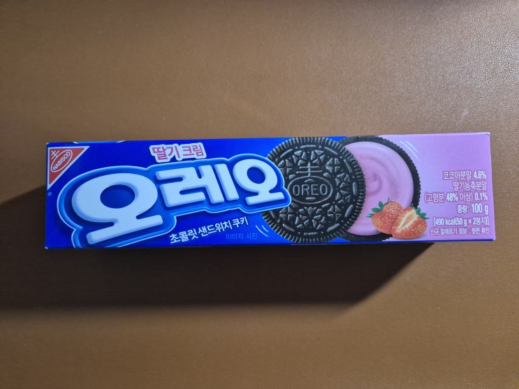  딸기크림오레오 맛있을까?! 내돈내산 솔직후기