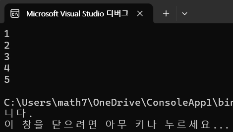  C# while문