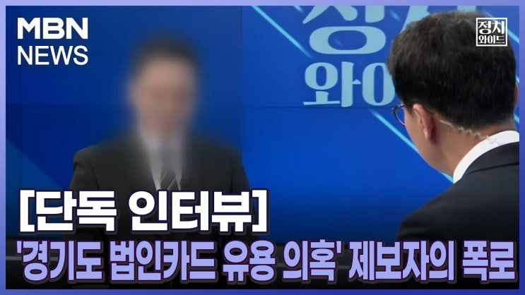 연이은 법적 논란, <b>김혜경</b> 씨의 기소유예와 <b>헌법소원</b>에 대한... 