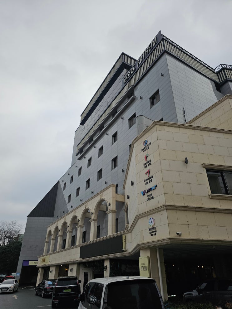  (광주 동구) 충장로 근처 가성비는 좋았던 숙소 -호텔아트하임-