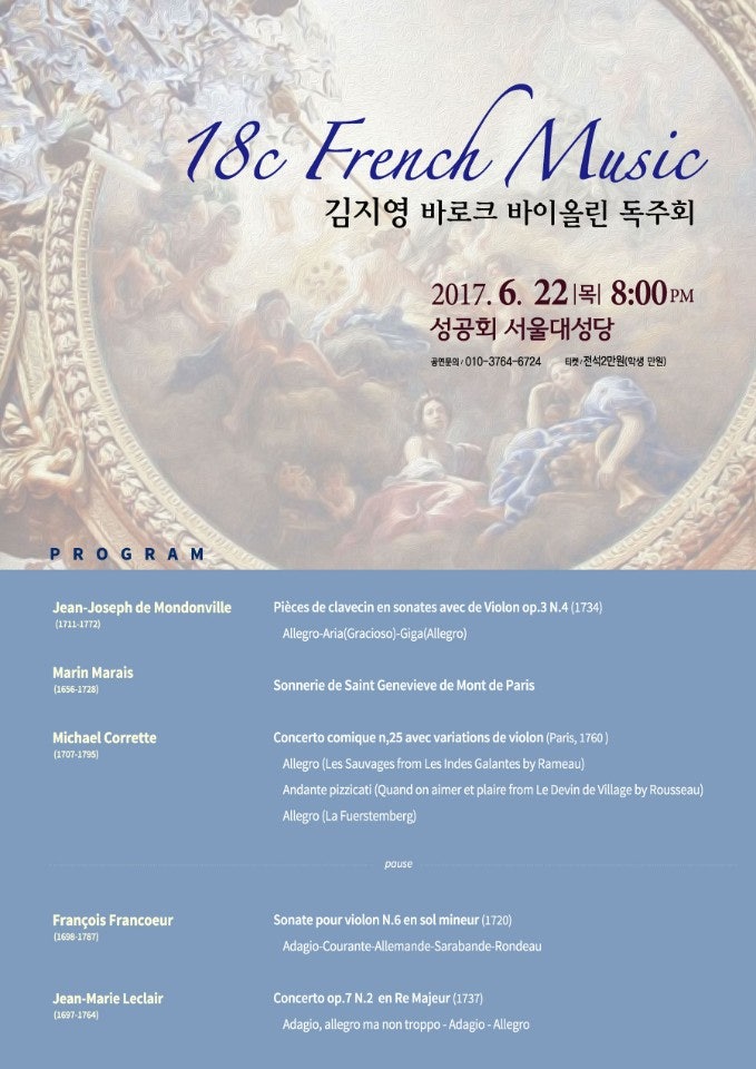 오라토리오 사진 4