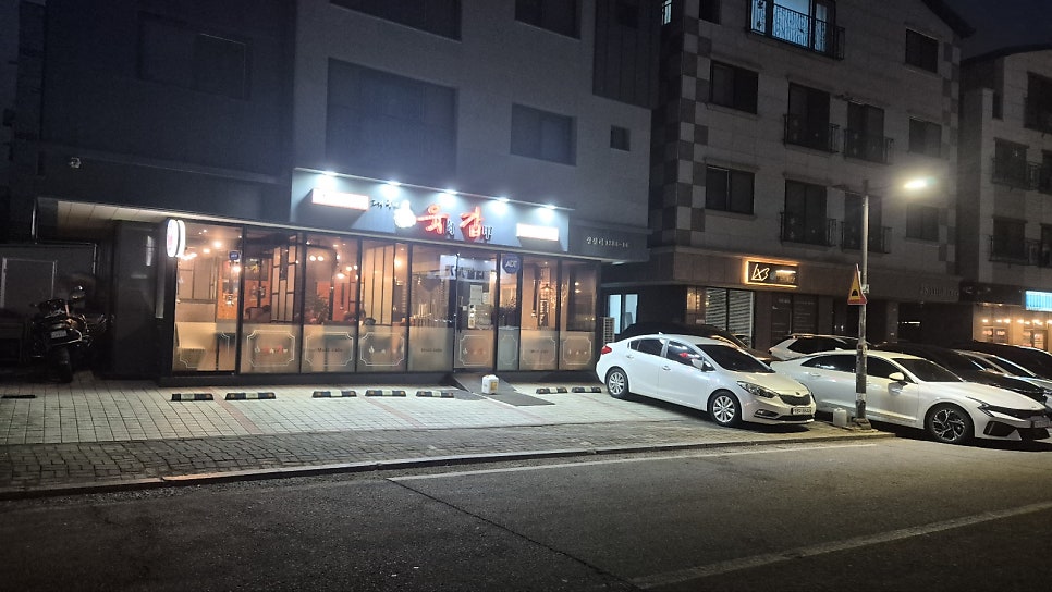 육갑 사진 1