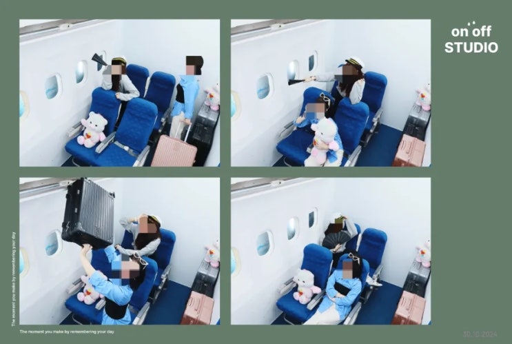  [온오프] 비행기, 엘리베이터, 자판기, 버스, 지하철, 토끼, 마트 다 있는 네컷사진핫플추천 (+가격)