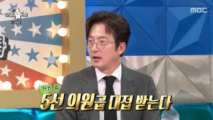 식대 4억 정준호 정계 진출 가능성 시사 5선 의원급 대접 <b>라스</b>