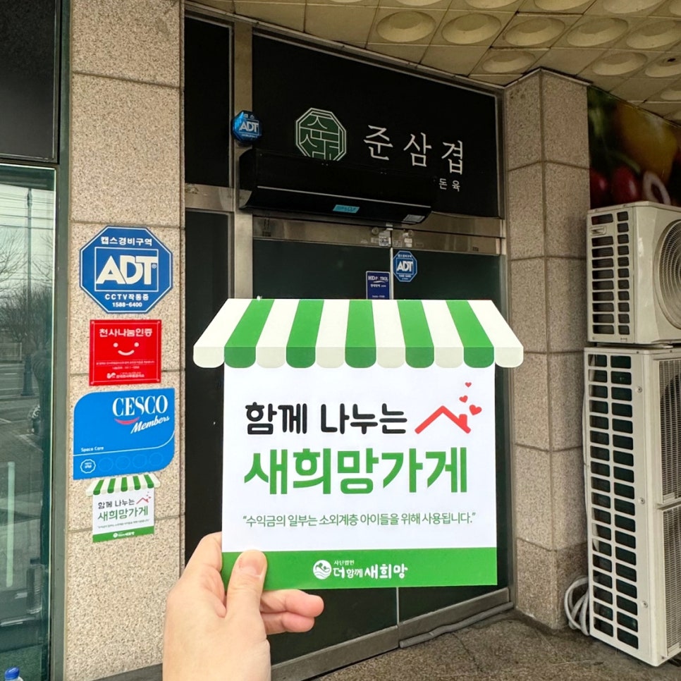 준삼겹프리미엄돈육 진량하양점 사진 1