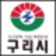 구리시 법정동 별 대장아파트 - 전고점(~23.12),현고점(24.01~),현재호가