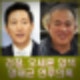 검찰 오세훈 압수수색 명태균 여론조사 대납 의혹 서울시장 집무실 공관