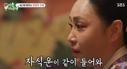 <b>김종민</b> 예비신부 히융 직업 <b>결혼식 사회</b>자는 <b>유재석</b>