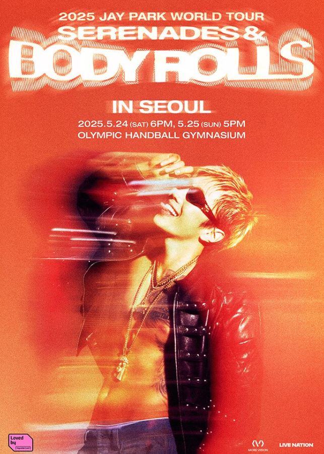  2025 박재범 콘서트 Jay Park Tour <Serenades & Body Rolls> 예매 일정 공개