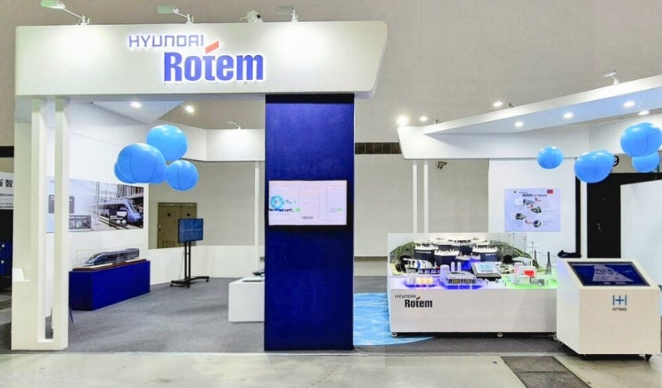  현대로템, 대만 '2025 스마트 시티 서밋 & 엑스포' 참가... 수소 사회 종합 솔루션 알린다 [한국철도일보]