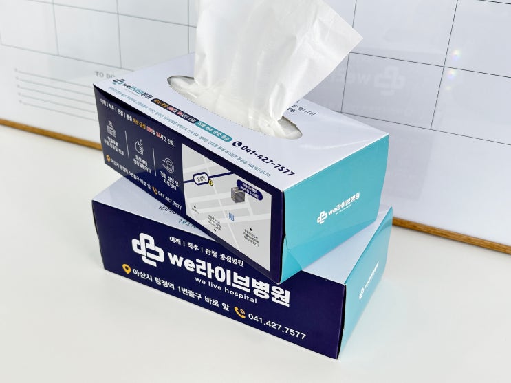  병원 판촉물 홍보용 각티슈 제작 추천 맞춤 인쇄 미용티슈 주문하세요