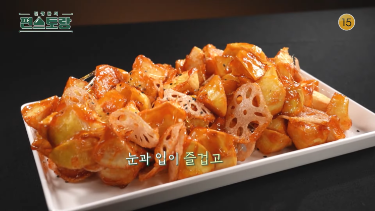 <b>편스토랑</b> 264회 <b>장신영</b> 친정부모님과 <b>합가</b> 아들 정우 생일파티... 