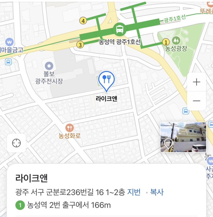  * 광주 농성동 브런치 카페 *