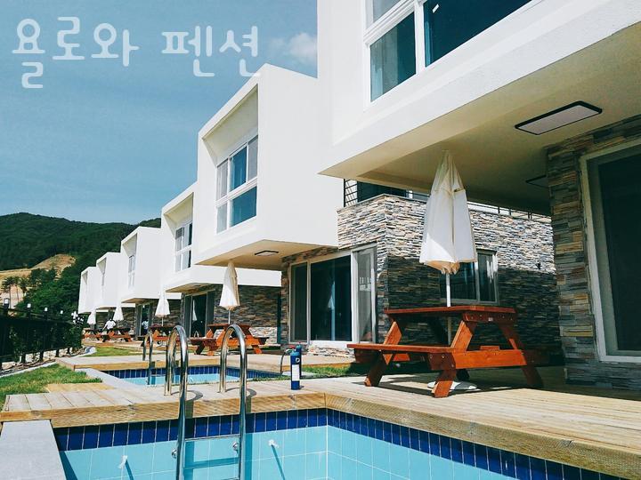 욜로와펜션 사진 2