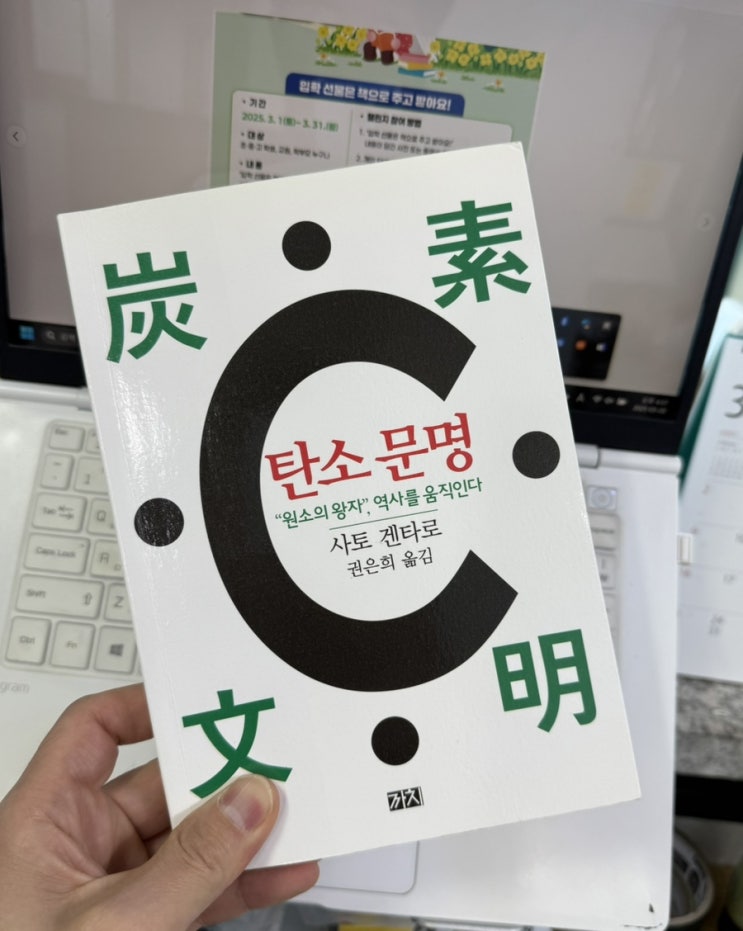  #입학 선물은 책으로!