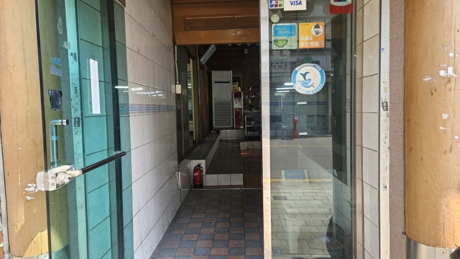 신남원추어탕 사진 3