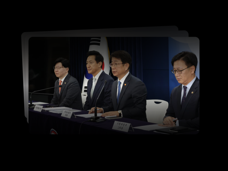  토지거래허가구역 지정 현황과 알아두어야 할 사항