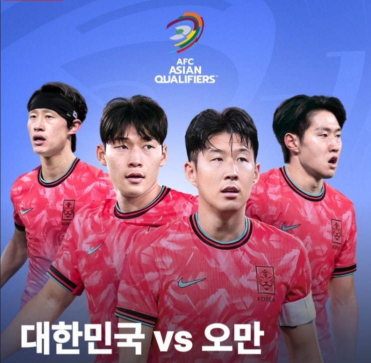  한국 오만전 골장면 하이라이트 이강인의 황금패스와 황희찬의 골, 그리고 아쉬운 무승부의 드라마