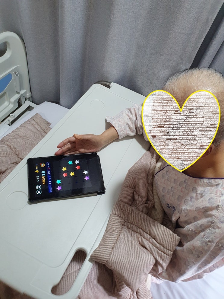  참다운요양병원 25년 3월 17일 선 이어 맞추기 프로그램