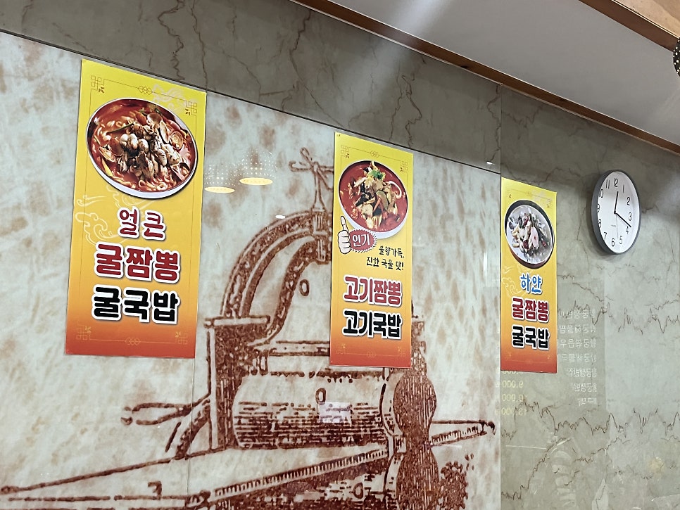 가야성황궁쟁반짜장 사진 4