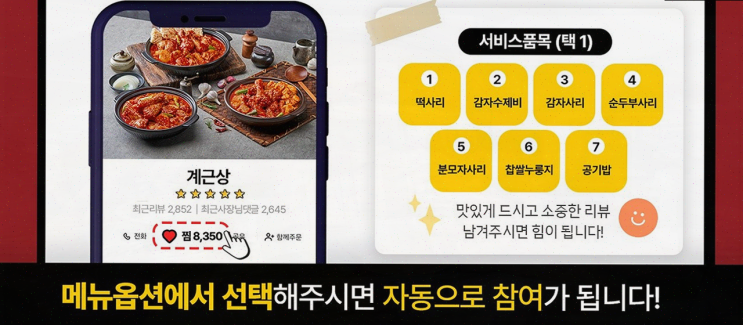  무상 창업으로 부담 없는 샵인샵 시작하기