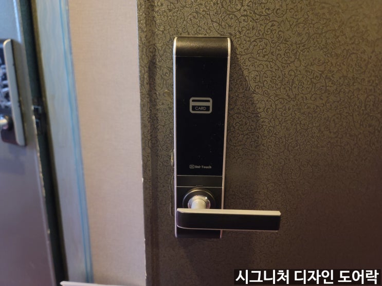  인천, 용인, 수원, 안산, 안양, 시흥호텔 모텔 도어락 합리적인 가격, 깔끔하게 설치하는 곳