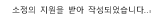니와미즈 의원