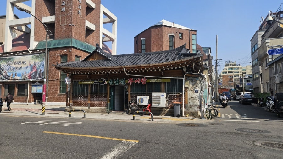신남원추어탕 사진 2
