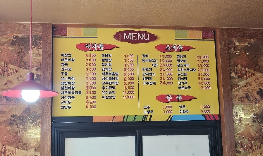동보성 사진 1