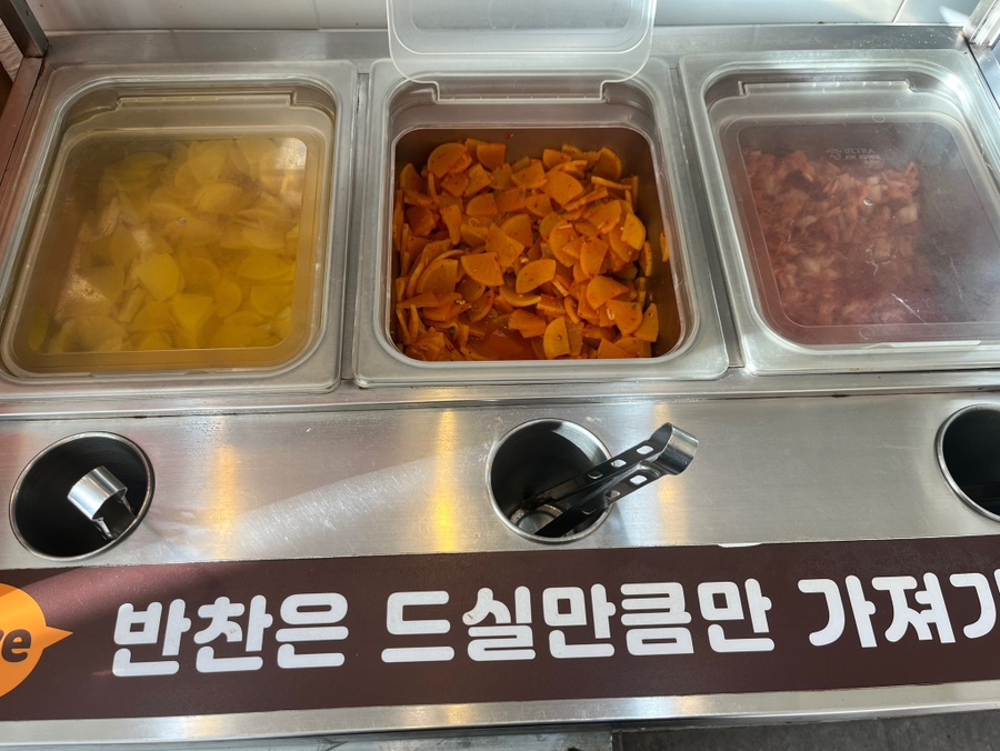 수유리우동집 지식산업센터점 사진 4