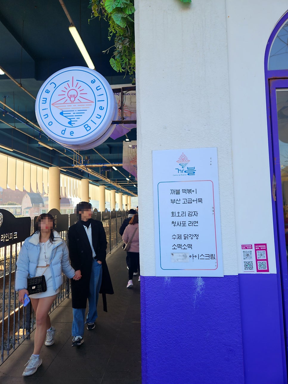 까블 사진 4