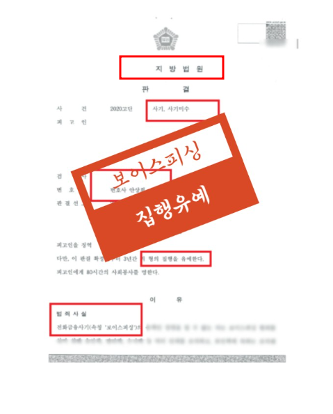 전주변호사 선임하기전 1가지만 기억하세요 관련 사진