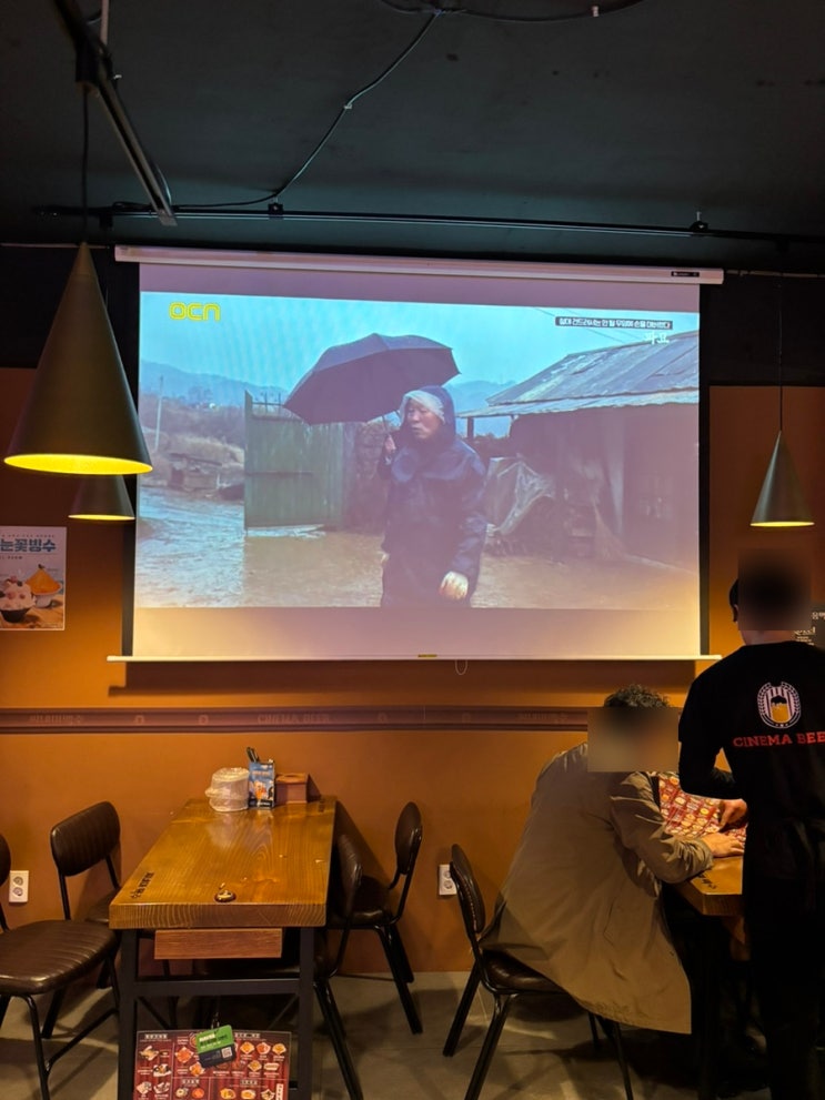 너희 서장 남천동살제?! 나랑 맥주도 먹고 영화도 보고 다해쓰 광안리와 가까운 남천동맥주 씨네마맥주 수영구청점