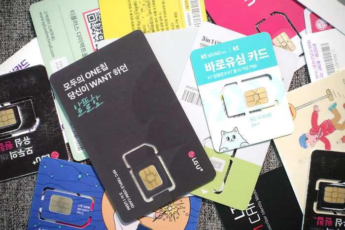  앤텔레콤 유심 선불폰 셀프 개통 과정 AtoZ