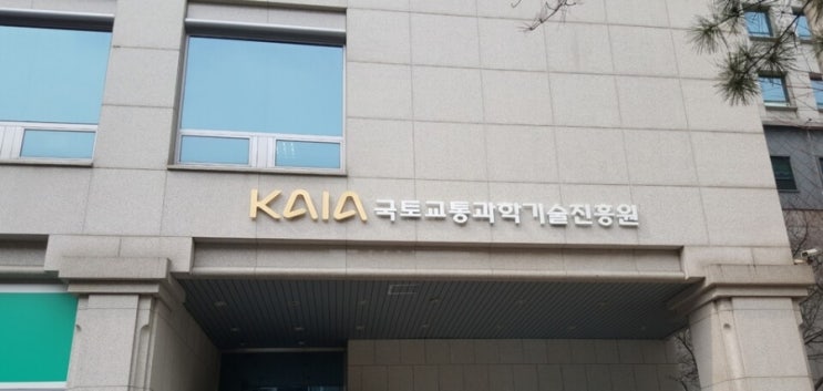  로봇 도장 공법, 건설신기술 지정 [한국철도일보]