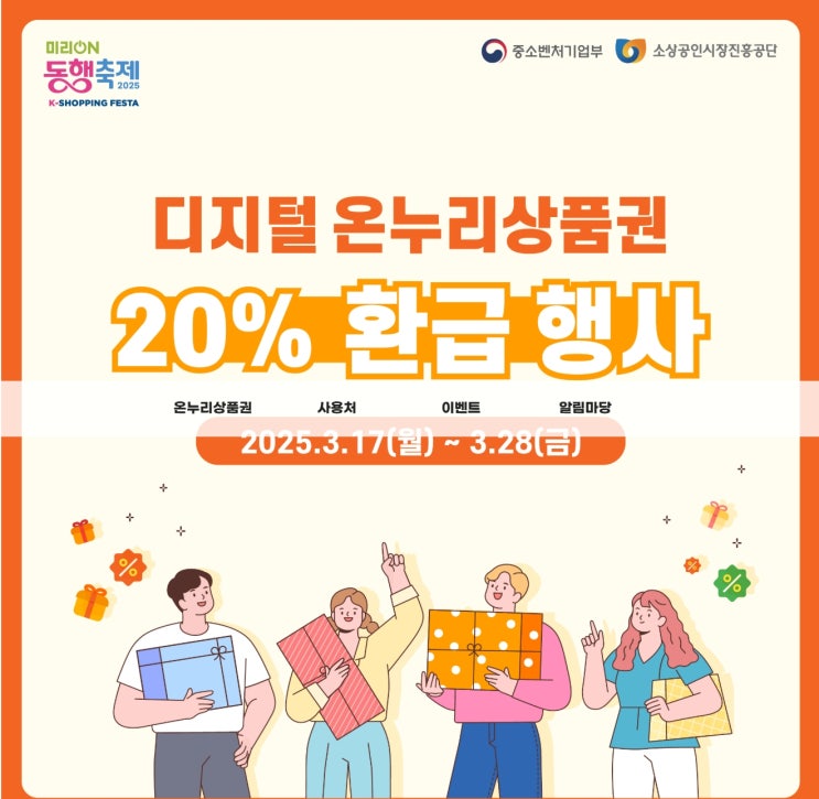  디지털온누리상품권으로 헤어컷 염색 파마 클리닉 제품구매등르네시떼미용실 헤어전메뉴 헤어제품구입가능합니다/ 부산전통시장 디지털온누리상품권으로 10%할인받고 20%환급에 무료주차까지