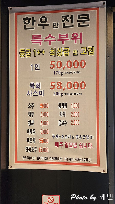 알짜고기 사진 2