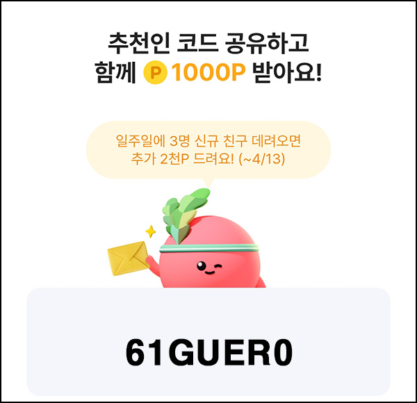 오락 신규가입 이벤트(OK캐시백 1,000p)전원 오락 신규가입 이벤트(OK캐시백 1,000p)전원
