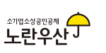  2025년 노란우산공제 - 병의원세금, 약국세금