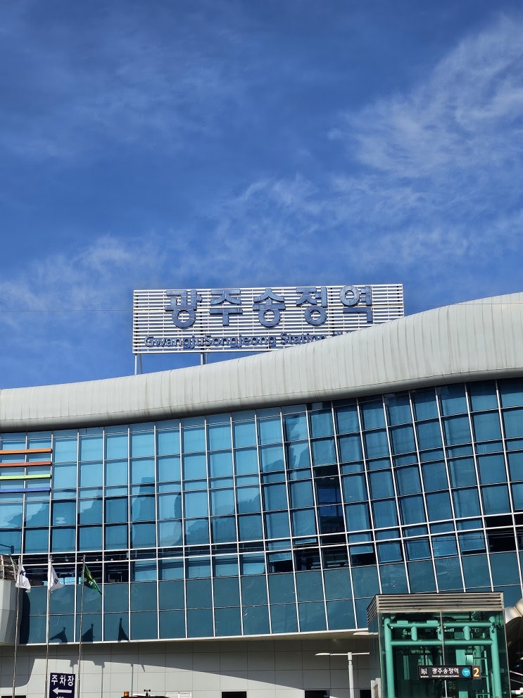  병원 컨설팅 데이뷰 광주상무점 오름에이치 압출 교육 진행 후기