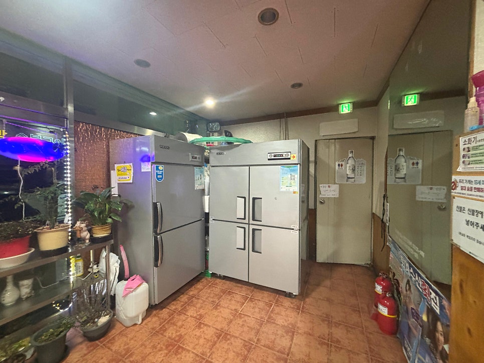 퇴계수산횟집 사진 2