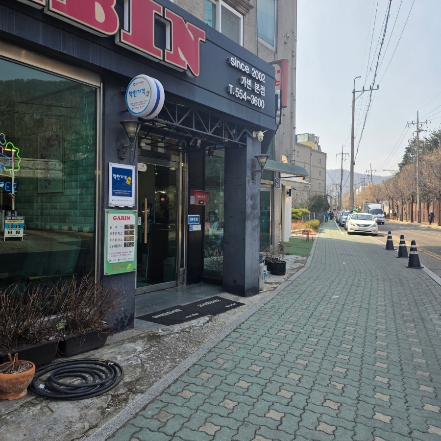 닥꼼 본점 사진 3