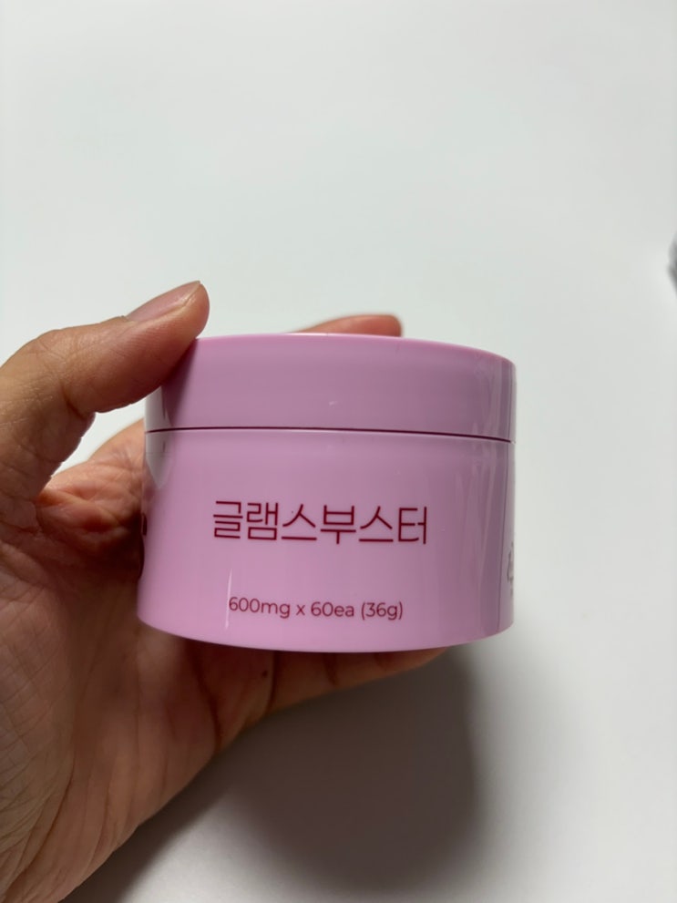  글램스 부스터 가슴영양제 4통째 리얼 내돈내산 후기!