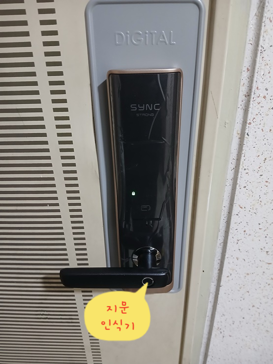  [강서구도어락 교체] 솔리티 지문도어락 SM-7000B스트롱을 고덕동도어락 설치 현장 인 현대아파트에 잘 시공했습니다