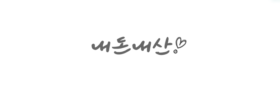 부띠끄카페제이 사진 3