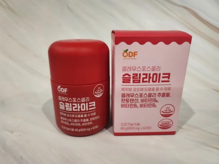  원데이포뮬러 콜레우스포스콜리 슬림라이크로 챙기는 체중관리