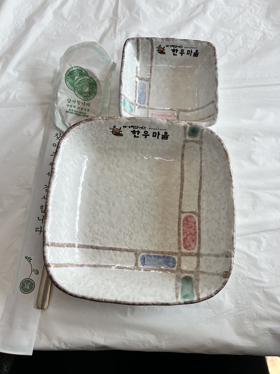 어답산한우마을 사진 5