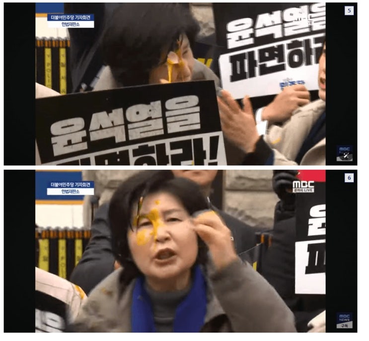 <b>계란</b> 맞은 민주당 의원 ㅋㅋ vs 살해당한 노무현 대통령