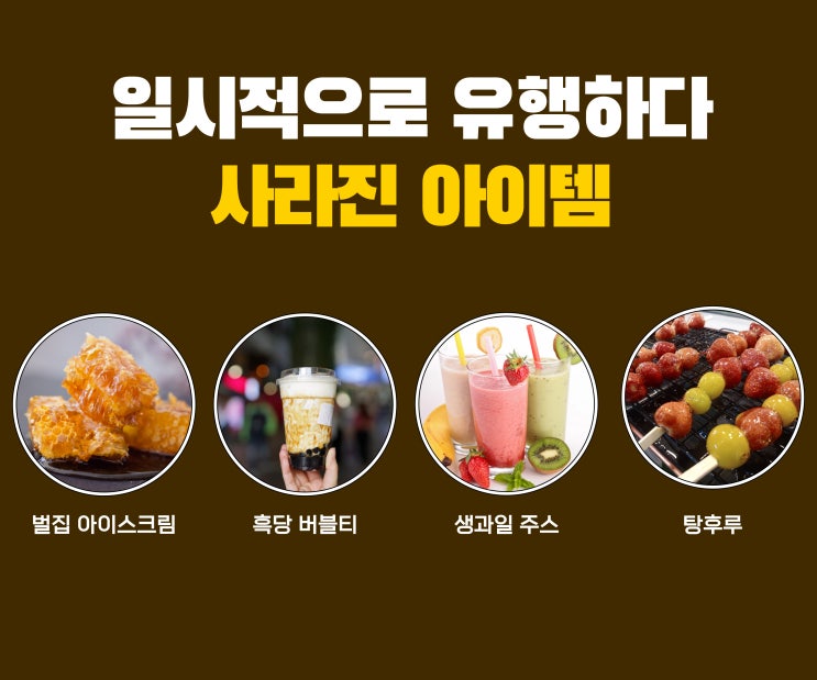 전국 가맹점 연평균 매출 12억, 더맛있는족발보쌈을 창업해야 하는 이유