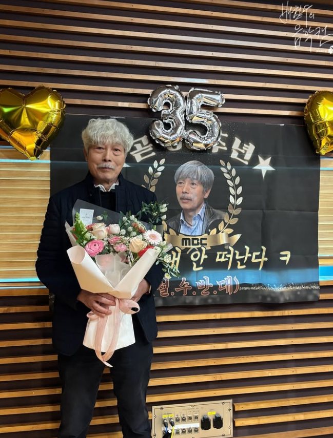 20250319 <b>배철수의 음악캠프 35주년</b>